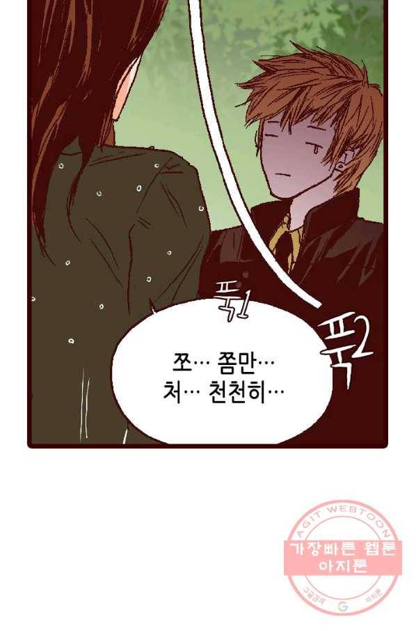 Oh,My 로맨틱 구미호 4화 61