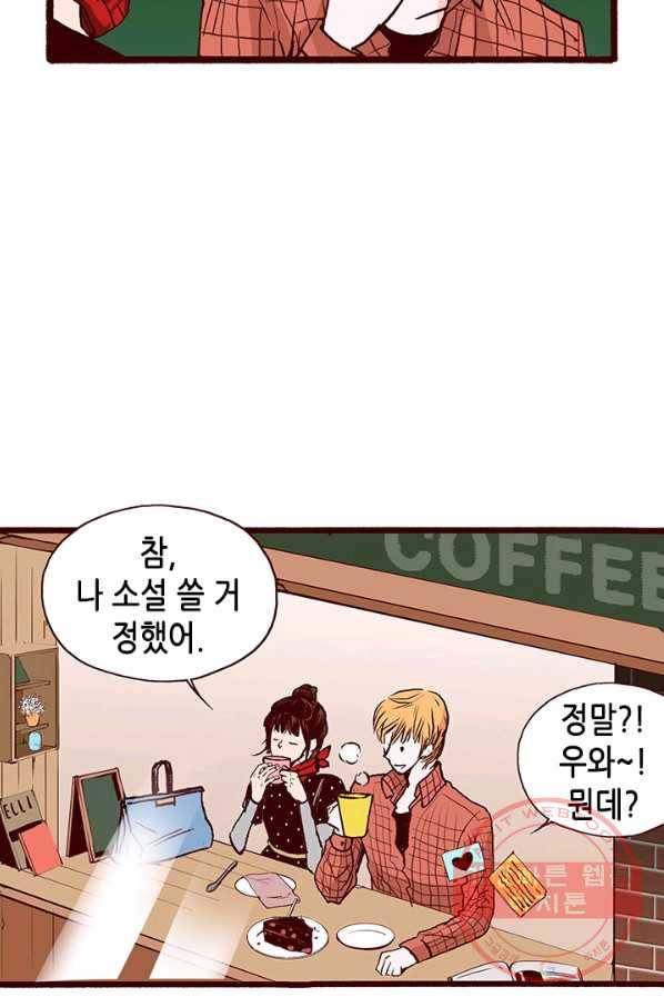 Oh,My 로맨틱 구미호 4화 67