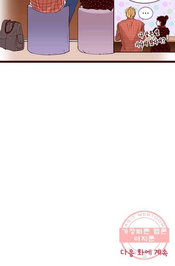 Oh,My 로맨틱 구미호 4화 69
