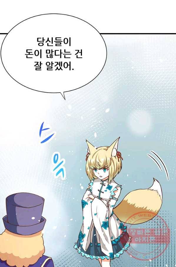 오늘부터 성주 80화 6
