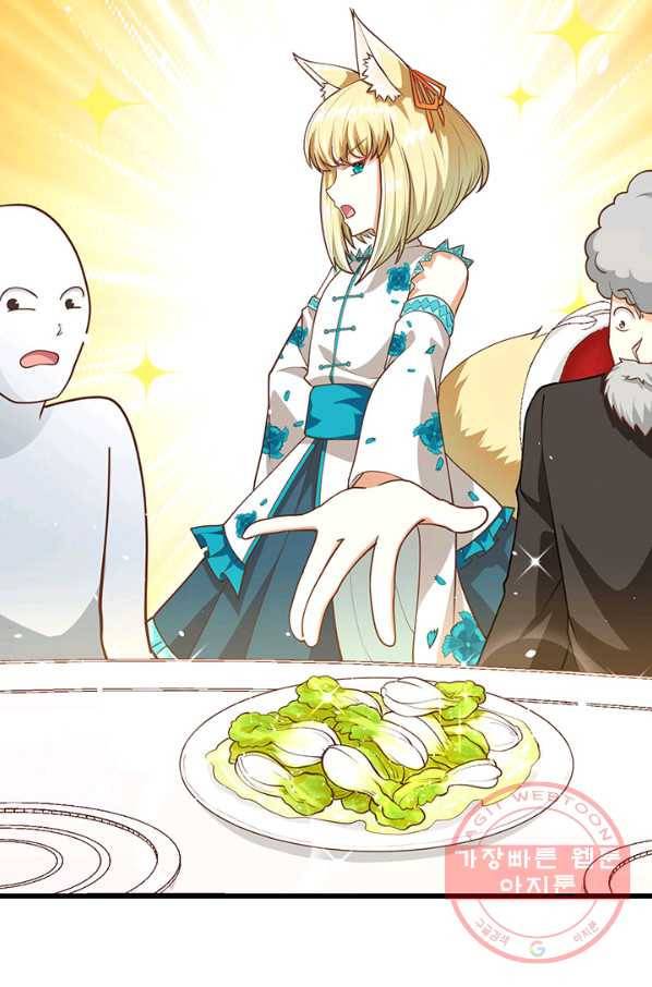 오늘부터 성주 80화 9
