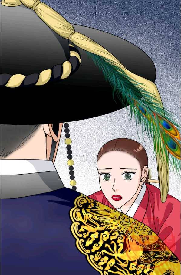 화홍 87화 29