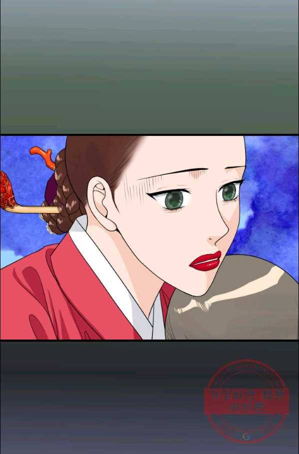 화홍 87화 49