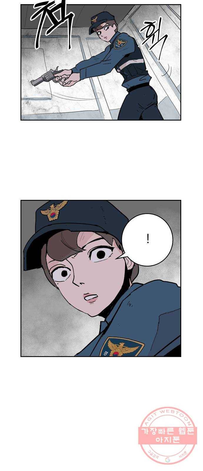 네버엔딩달링 3화 13