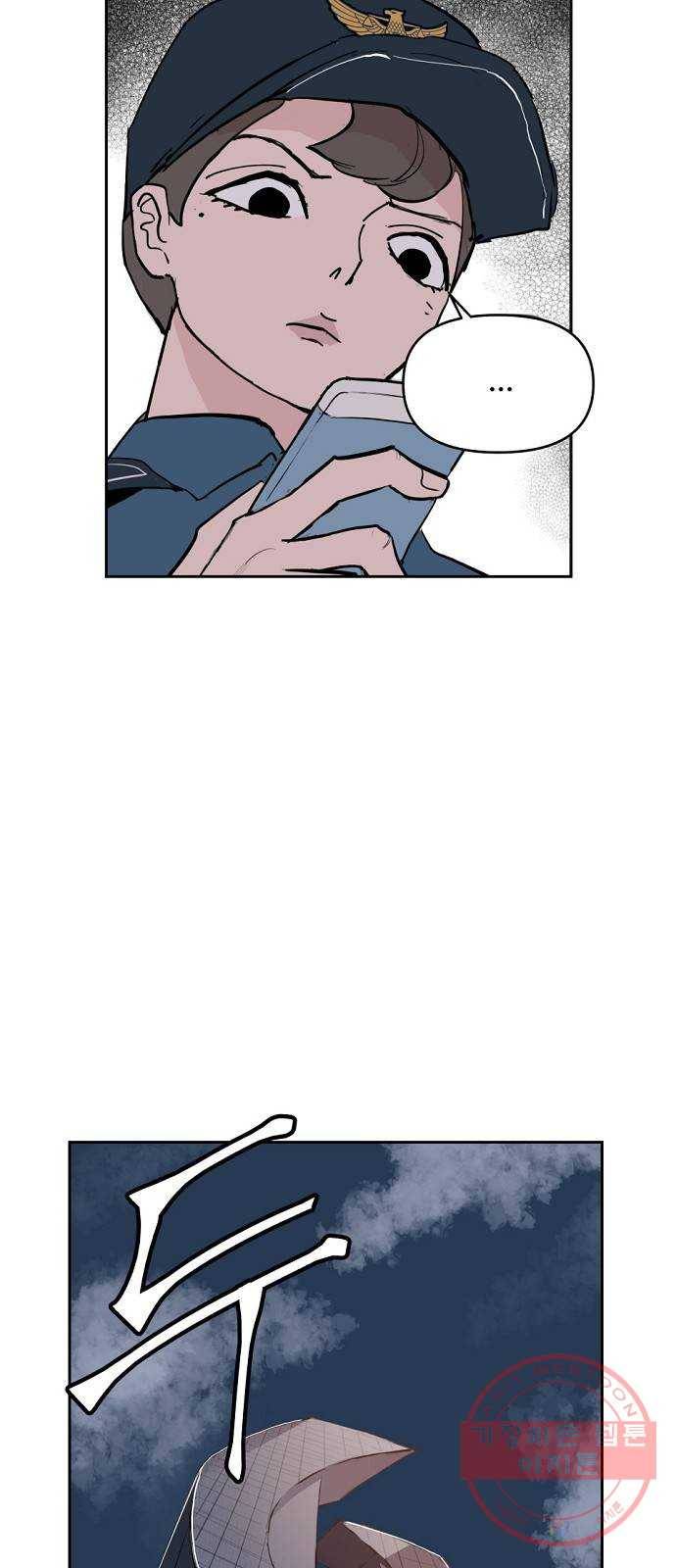 네버엔딩달링 3화 34
