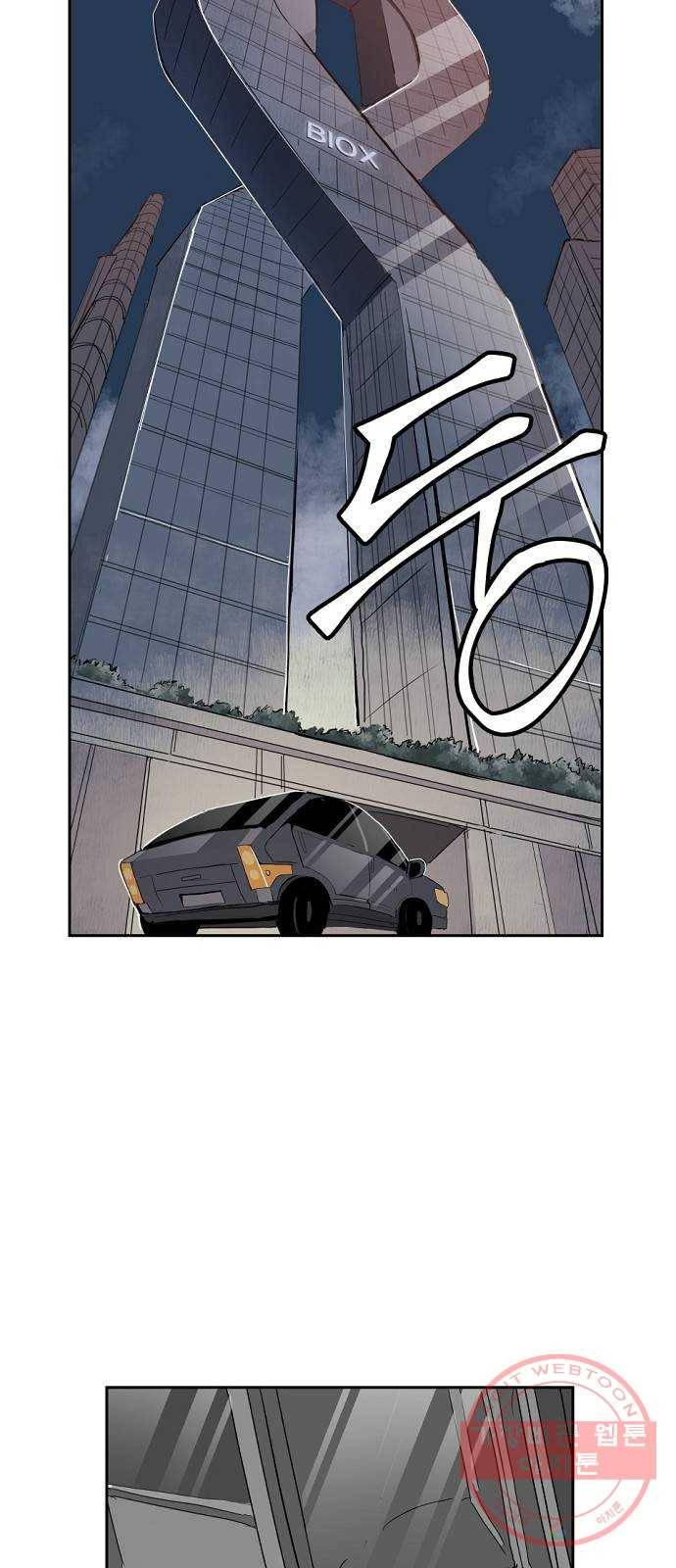 네버엔딩달링 3화 35
