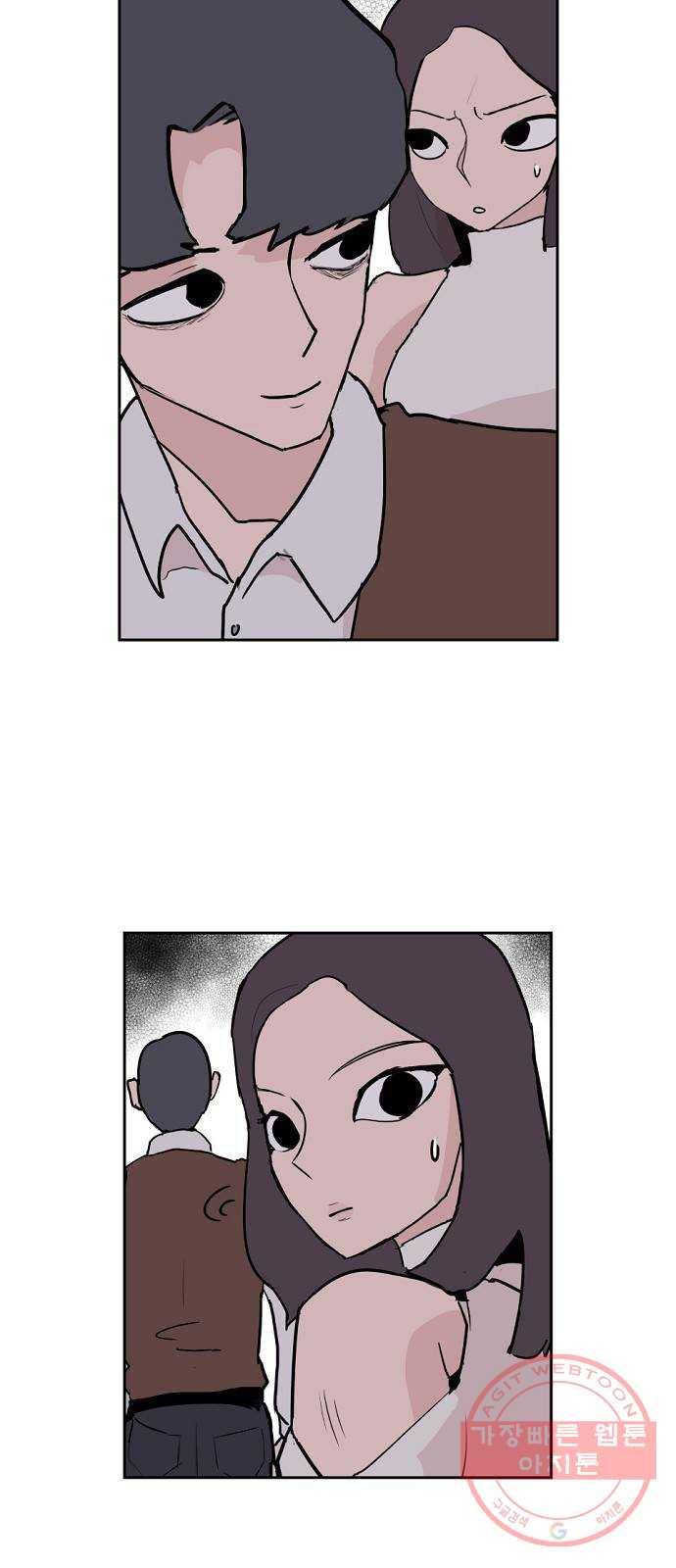 네버엔딩달링 3화 37
