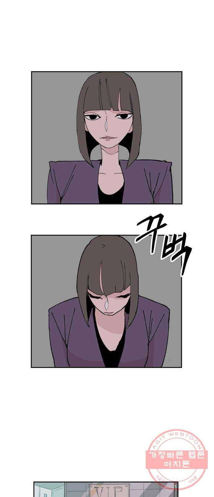 네버엔딩달링 3화 38