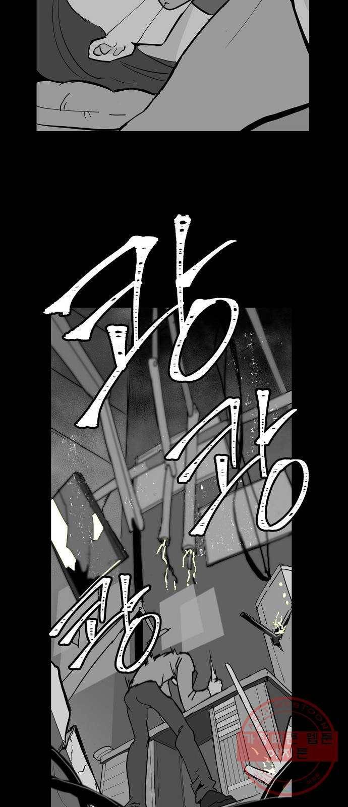 네버엔딩달링 3화 47