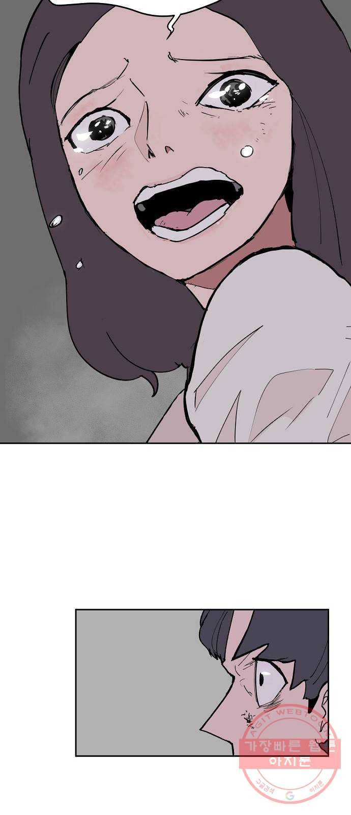 네버엔딩달링 3화 72