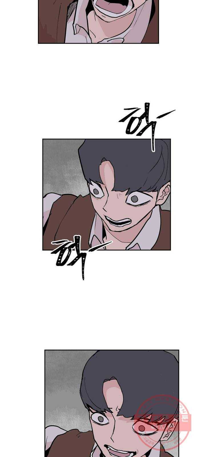 네버엔딩달링 3화 79