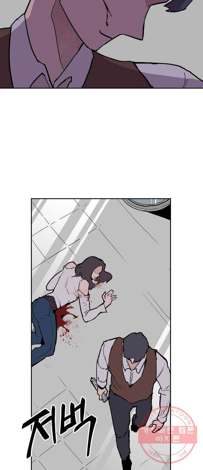 네버엔딩달링 3화 85