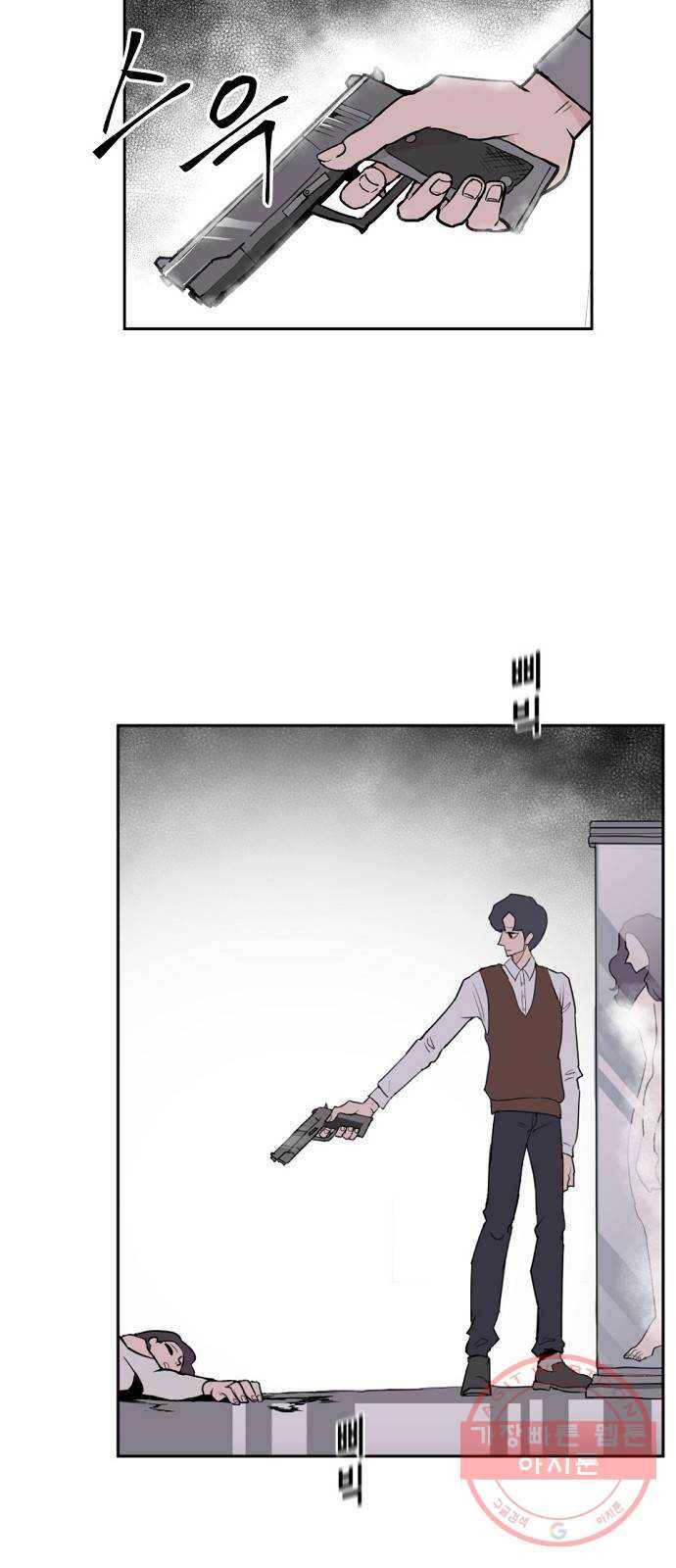 네버엔딩달링 3화 88