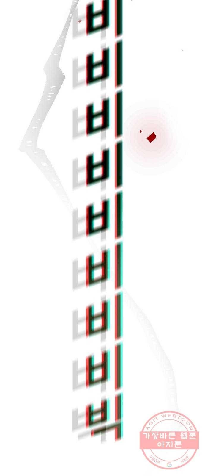 네버엔딩달링 3화 92