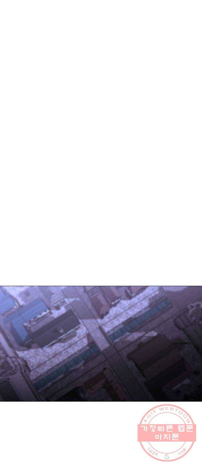 트럼프 시즌4 78화 궤도 2 1