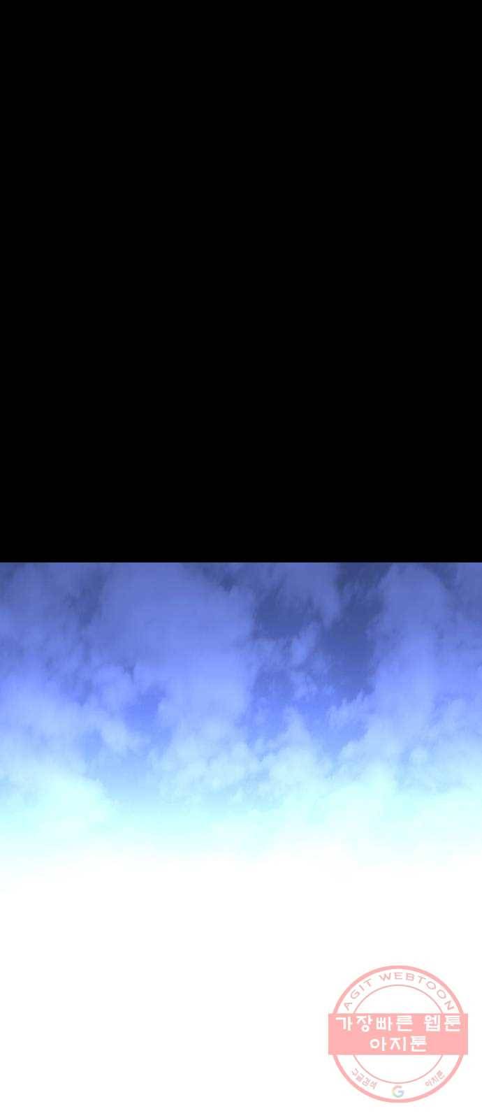 트럼프 시즌4 78화 궤도 2 15