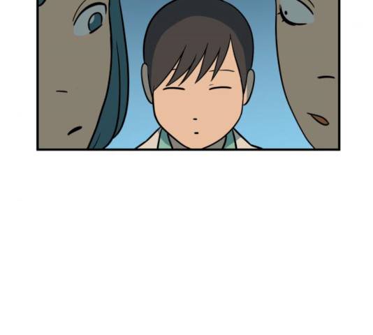 합법해적 파르페 84화 9
