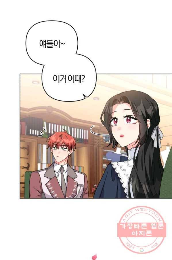 악역에게 청혼받았습니다 24화 31