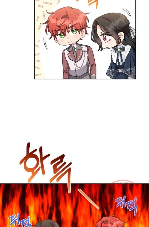 악역에게 청혼받았습니다 24화 46