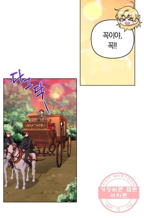 악역에게 청혼받았습니다 24화 55