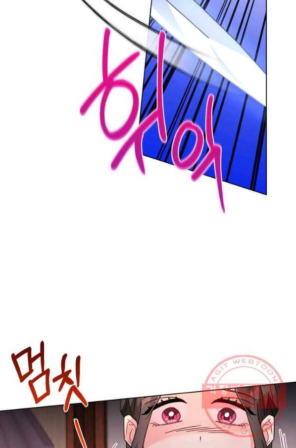 악역에게 청혼받았습니다 24화 68