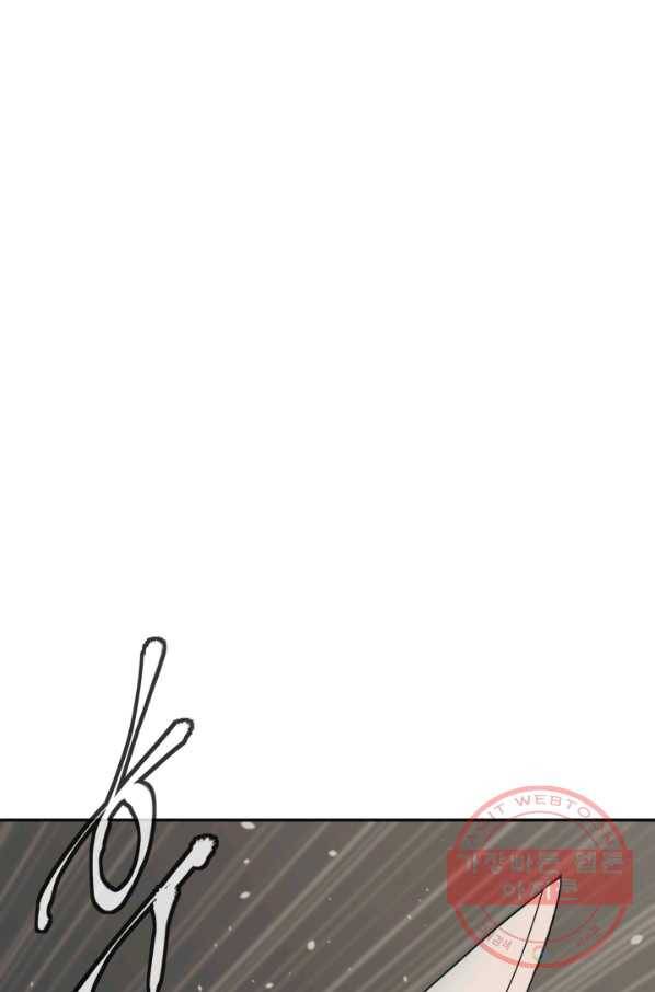 책을 읽으면 경험이 쌓여 137화 1
