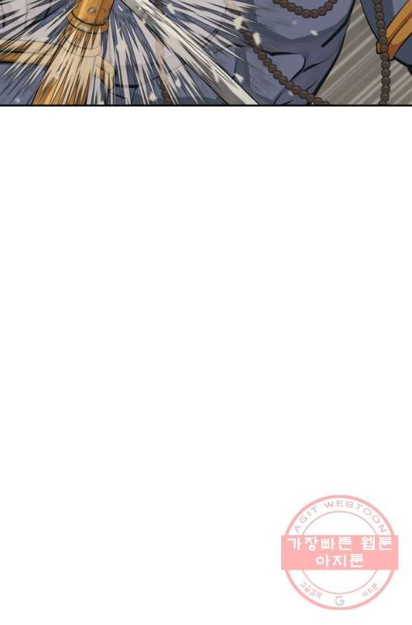책을 읽으면 경험이 쌓여 137화 8