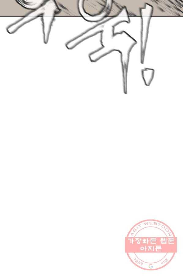 책을 읽으면 경험이 쌓여 137화 10