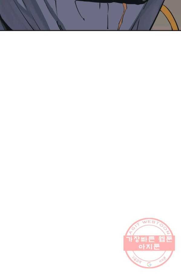 책을 읽으면 경험이 쌓여 137화 21