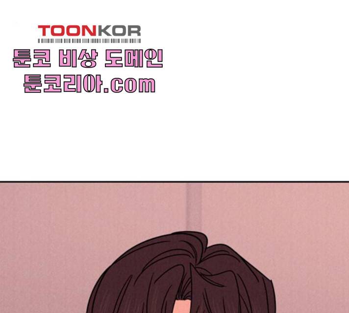 꽃 피우는 남자 29화 3