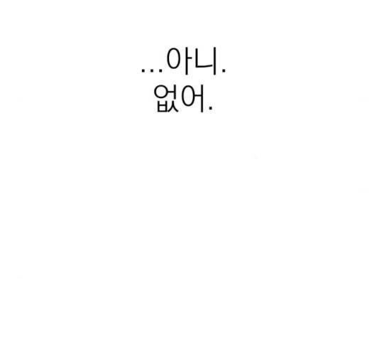 꽃 피우는 남자 29화 14