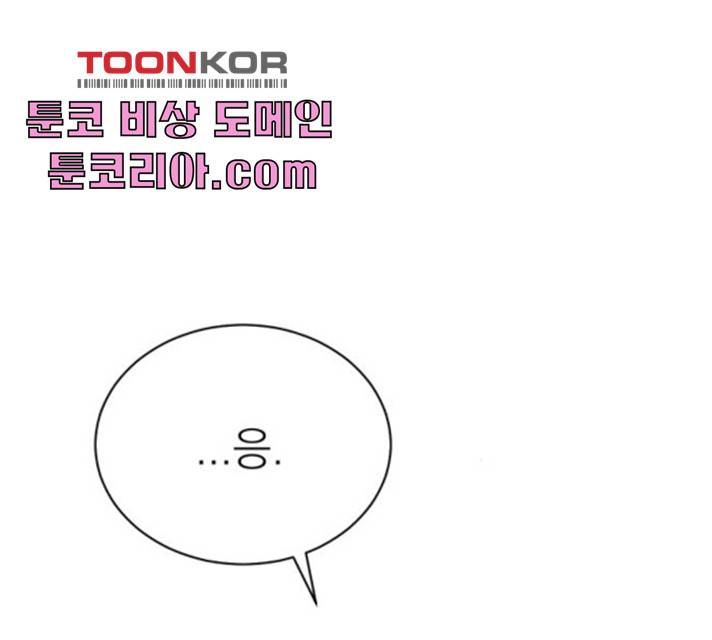 꽃 피우는 남자 29화 15