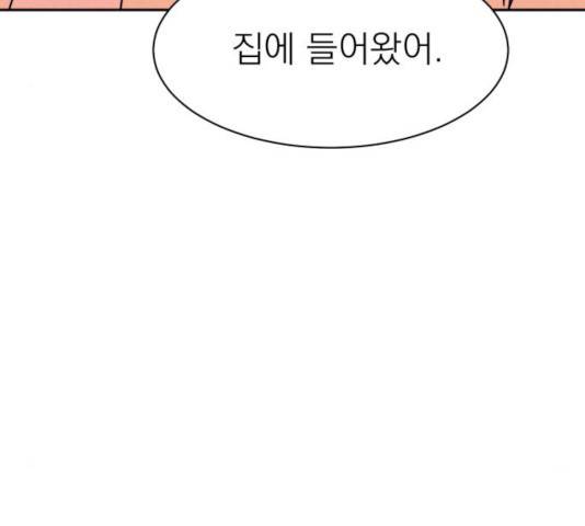 꽃 피우는 남자 29화 17
