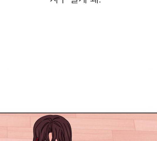 꽃 피우는 남자 29화 20