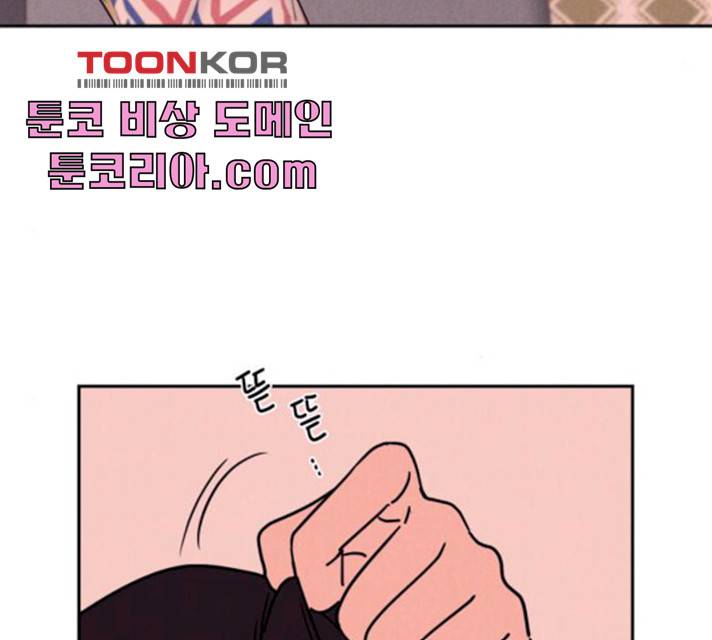 꽃 피우는 남자 29화 23