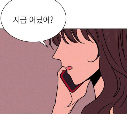 꽃 피우는 남자 29화 31