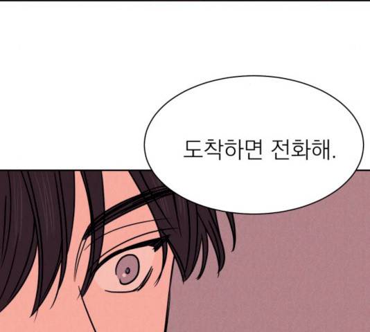 꽃 피우는 남자 29화 32