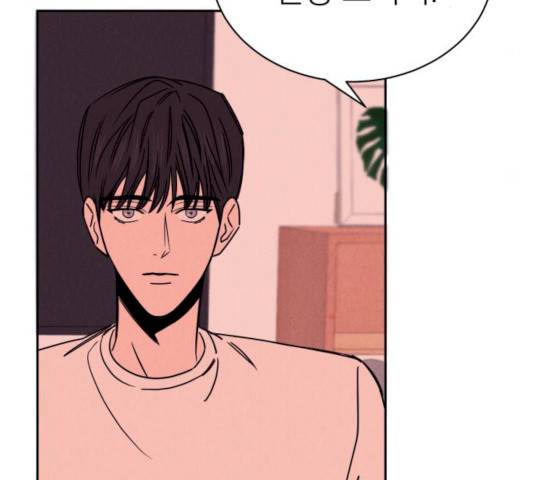 꽃 피우는 남자 29화 38
