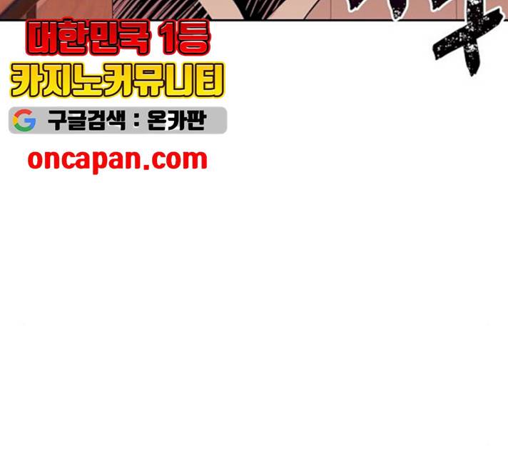 악몽일기 19화 25