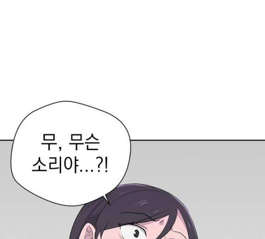 악몽일기 19화 54