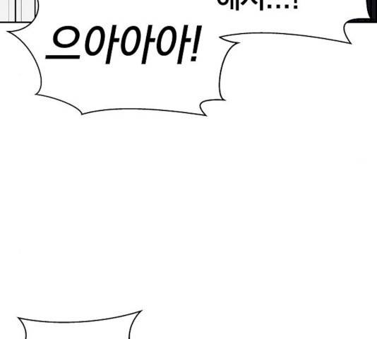 악몽일기 19화 62
