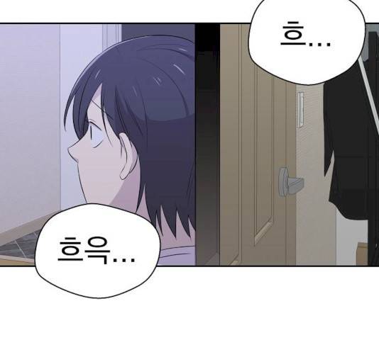 악몽일기 19화 84
