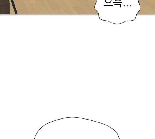 악몽일기 19화 92
