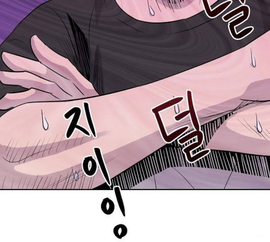악몽일기 19화 102