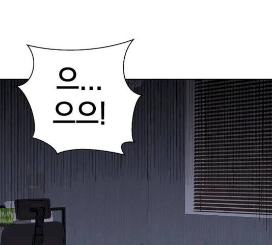 악몽일기 19화 107