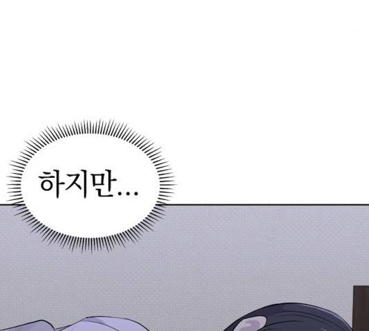 악몽일기 19화 121