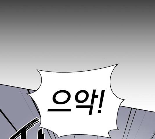 악몽일기 19화 133