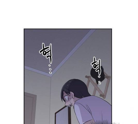 악몽일기 19화 136