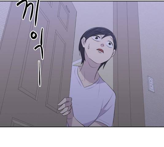 악몽일기 19화 142