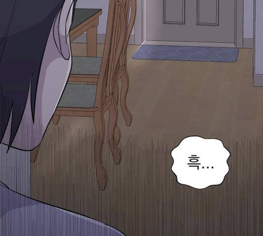 악몽일기 19화 146
